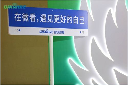 绿之韵微看一周年庆典暨市场业务峰会 开启旅游业务新篇章